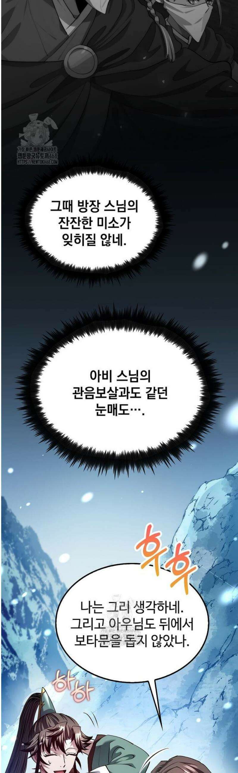 의원, 다시 살다 200화 4