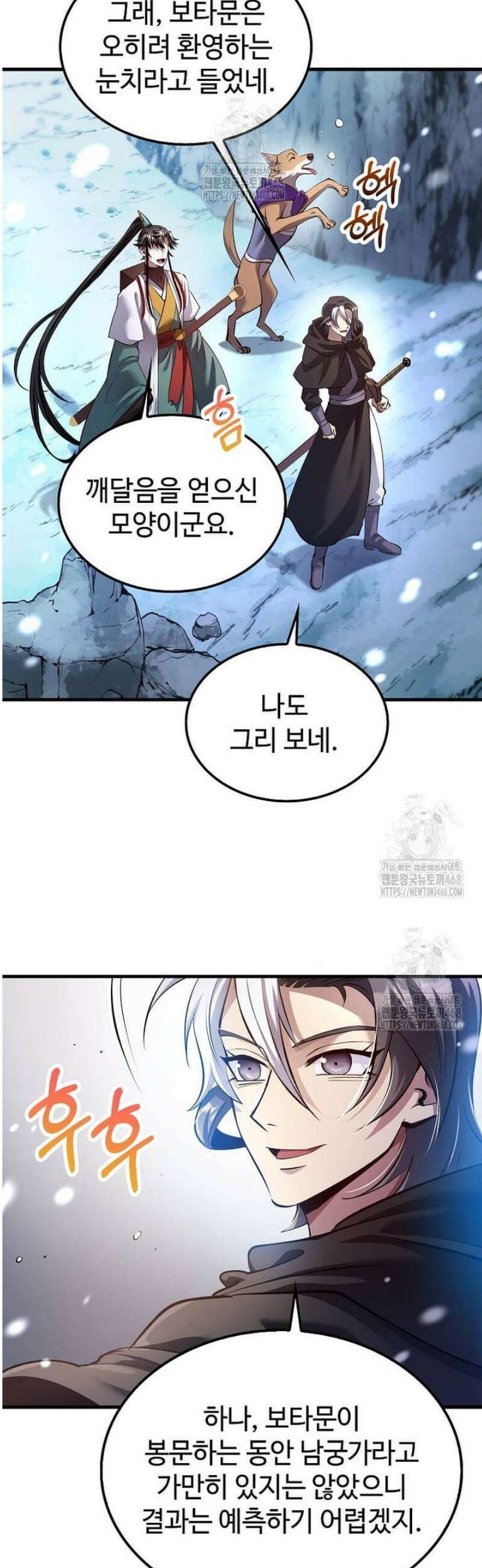 의원, 다시 살다 200화 8
