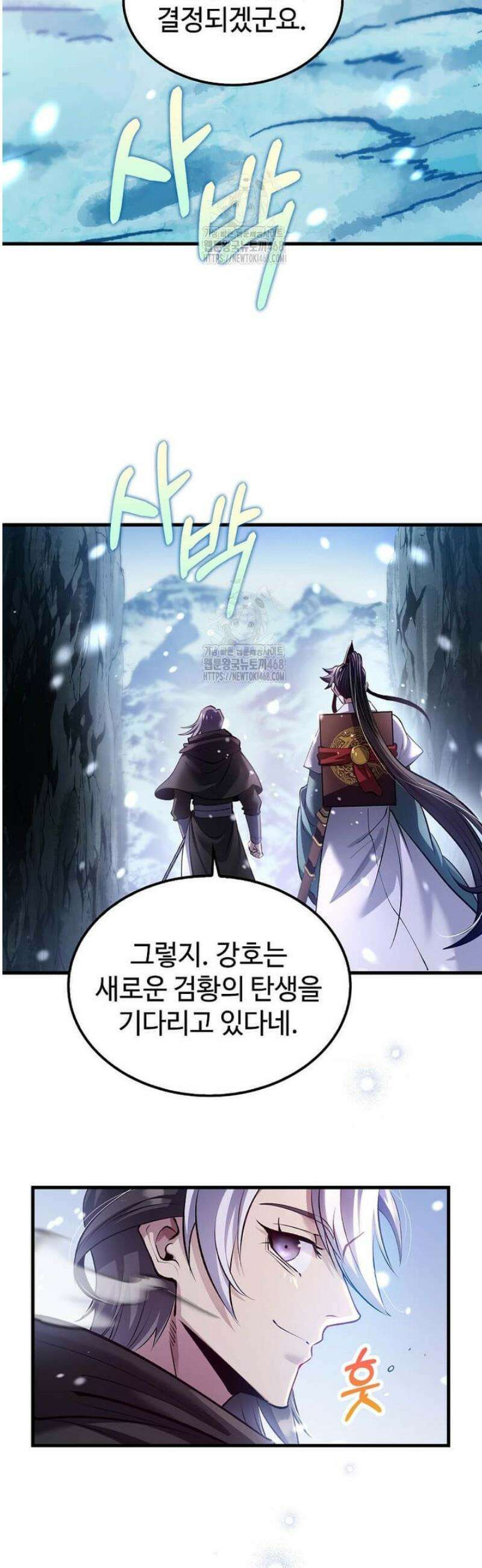 의원, 다시 살다 200화 10