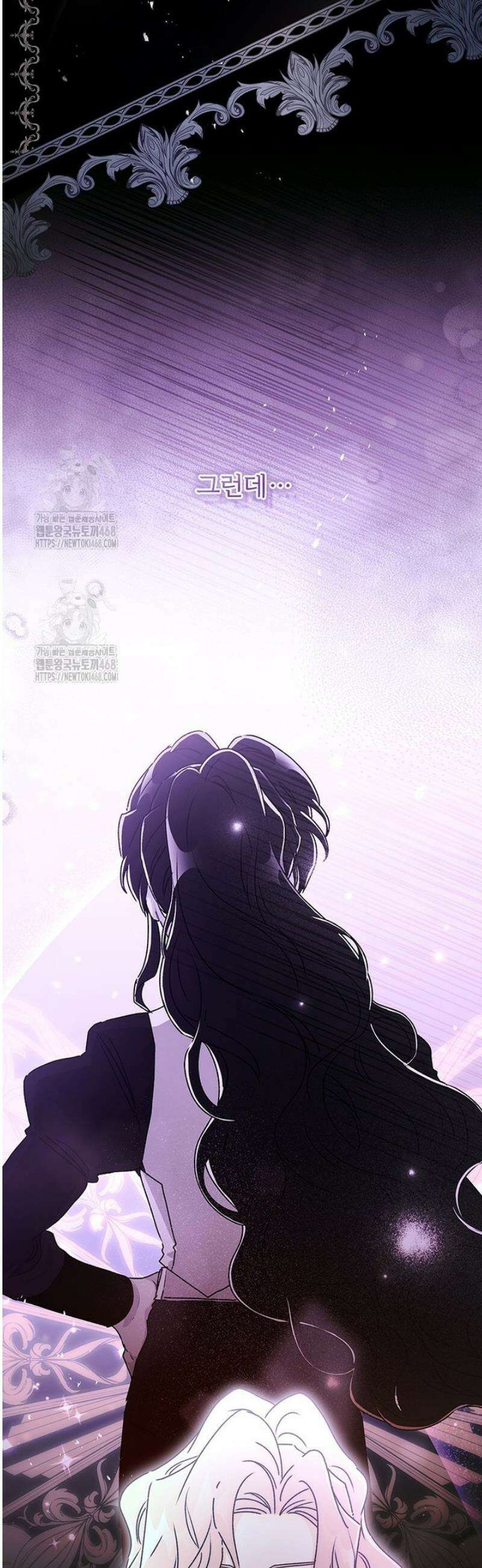 남주의 입양딸이 되었습니다 130화 6