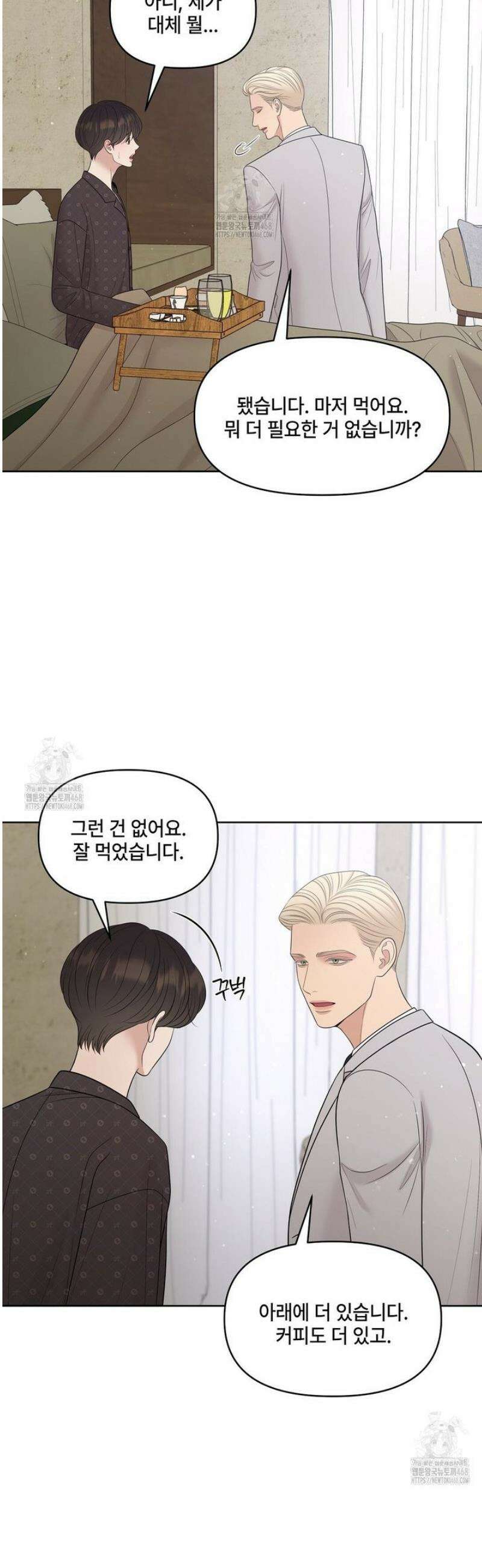 캔버스에 유채 35화 3