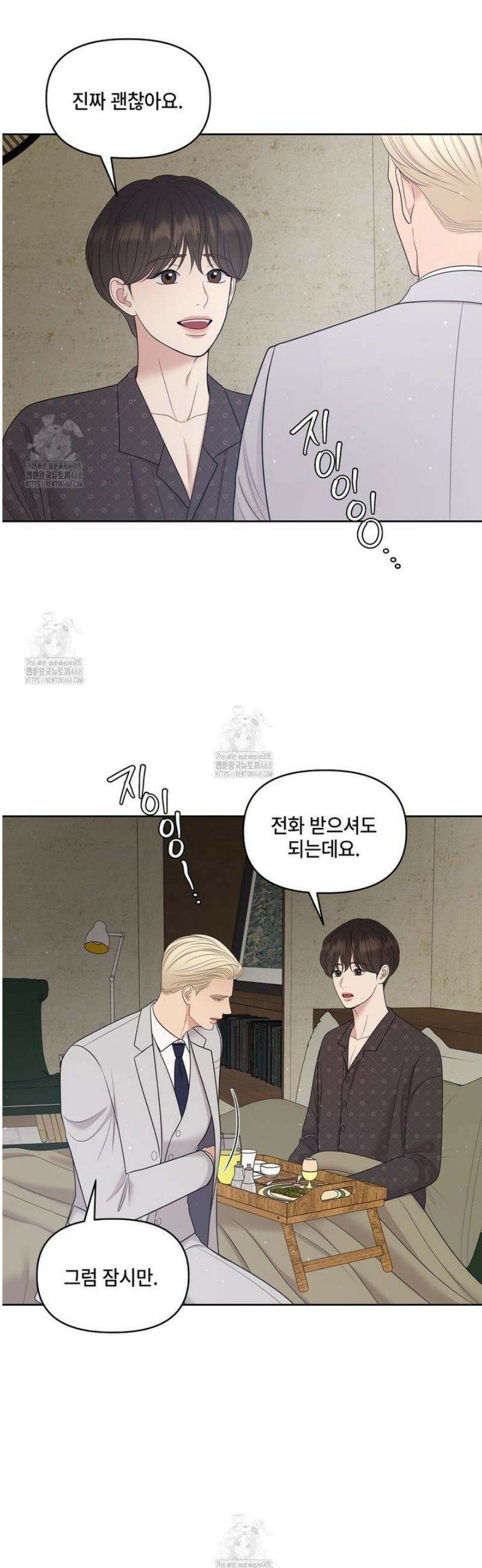 캔버스에 유채 35화 4