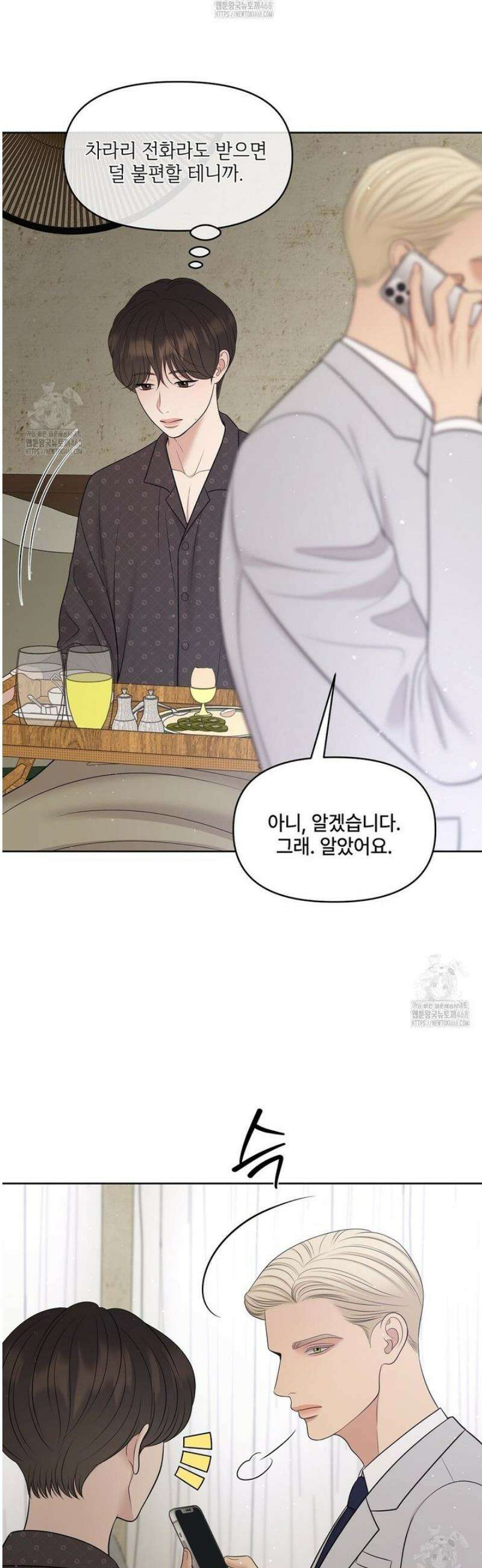 캔버스에 유채 35화 5