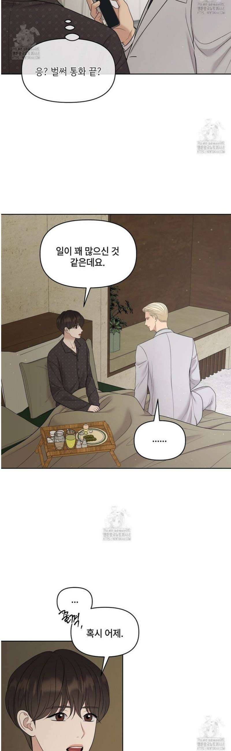 캔버스에 유채 35화 6