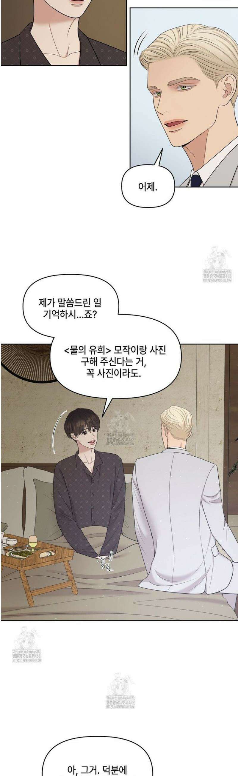 캔버스에 유채 35화 7