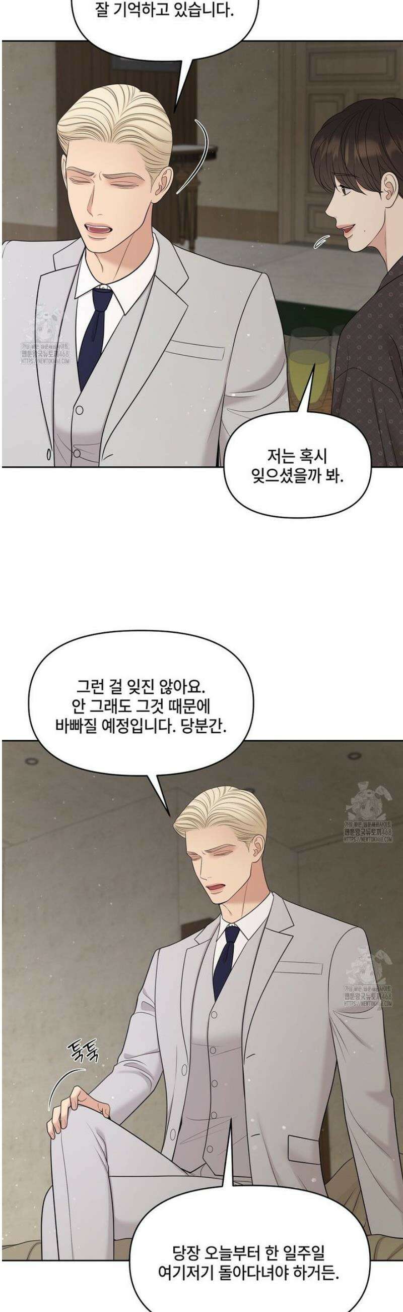 캔버스에 유채 35화 8