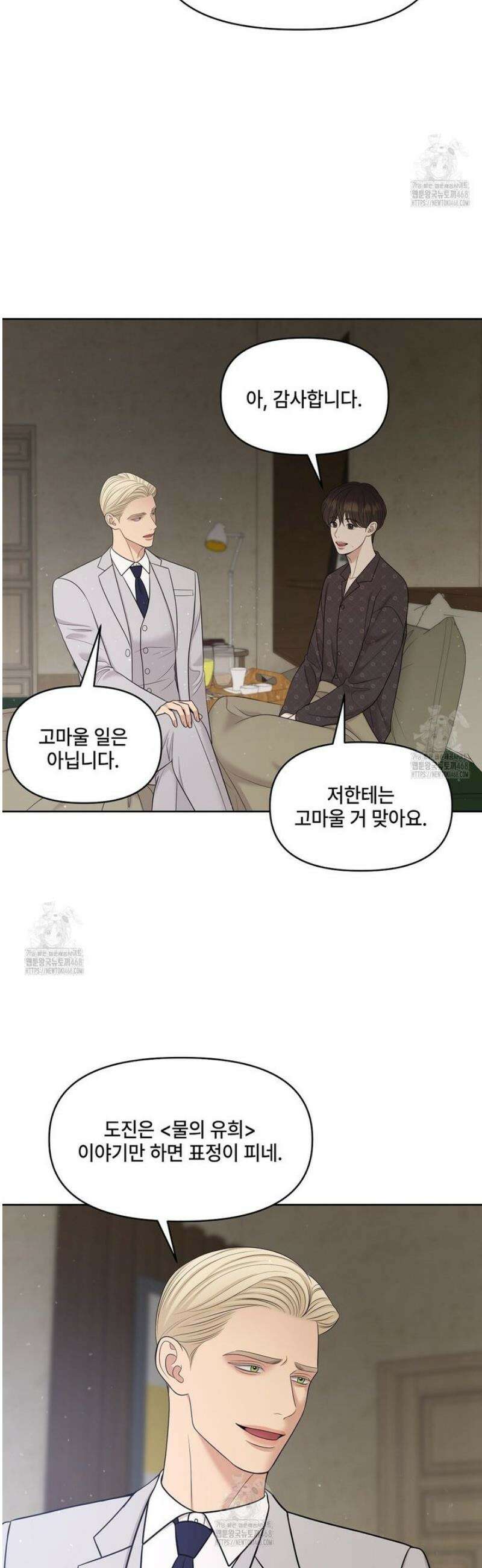 캔버스에 유채 35화 9