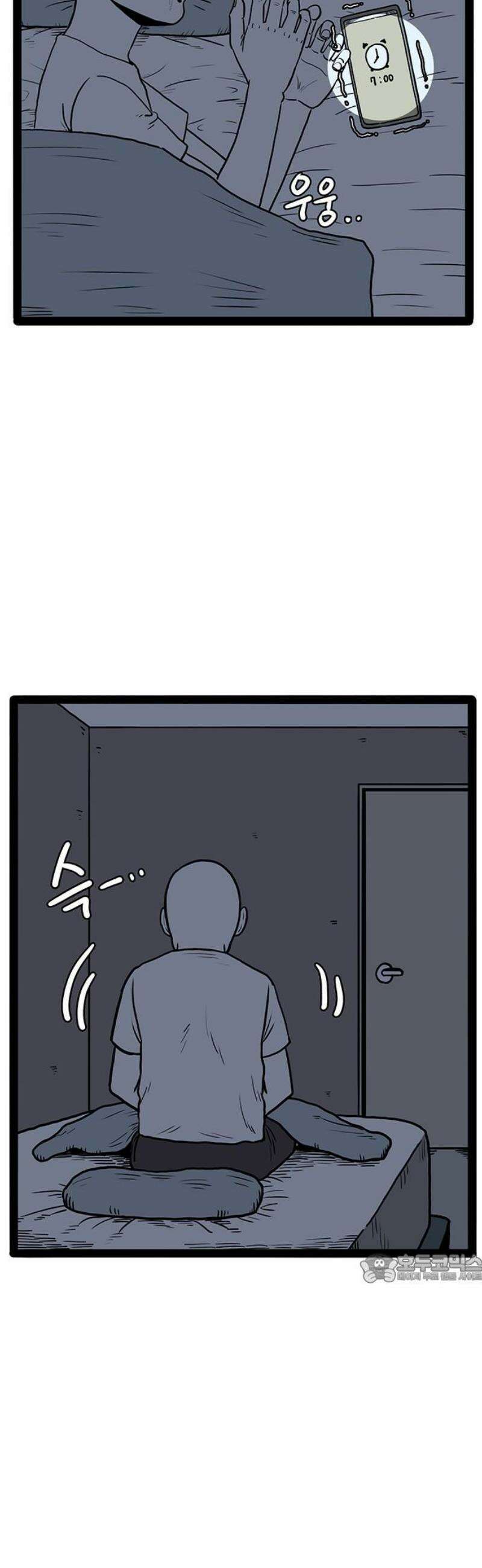 모발 구독 서비스 2화 2