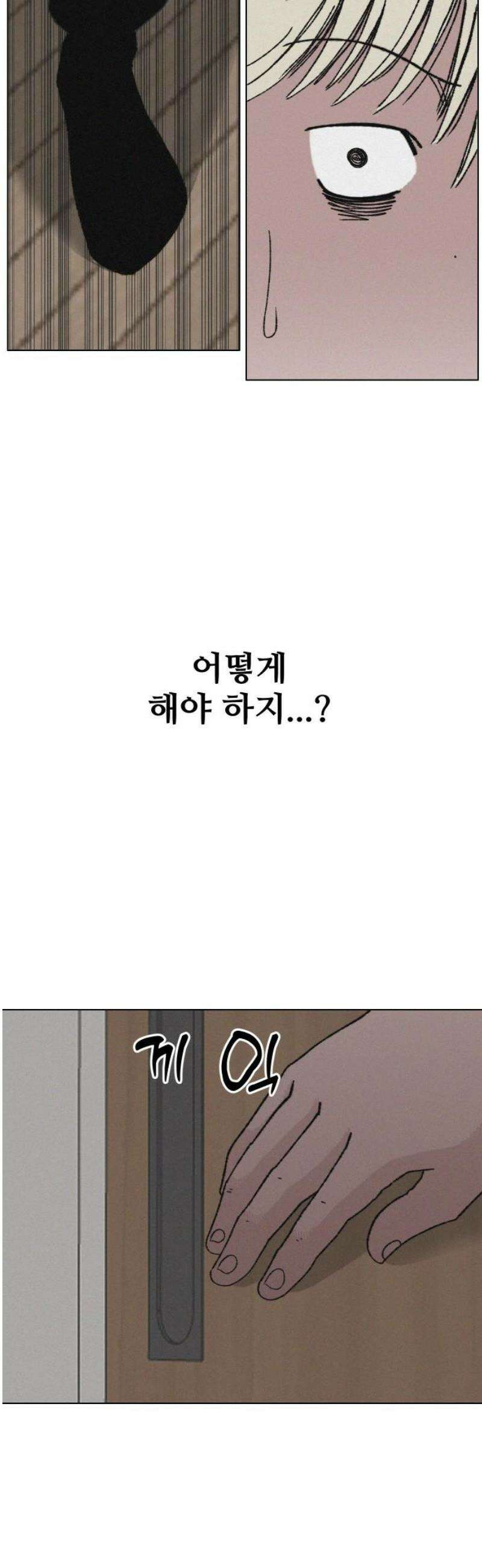 시한복권 7화 3