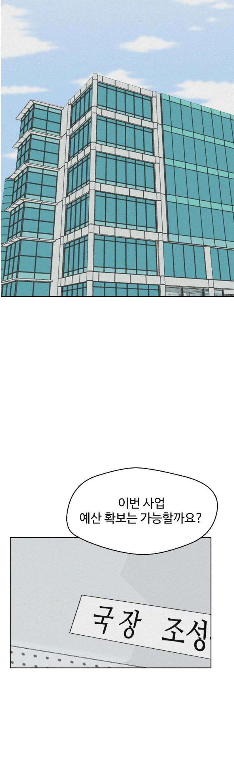 시한복권 7화 5