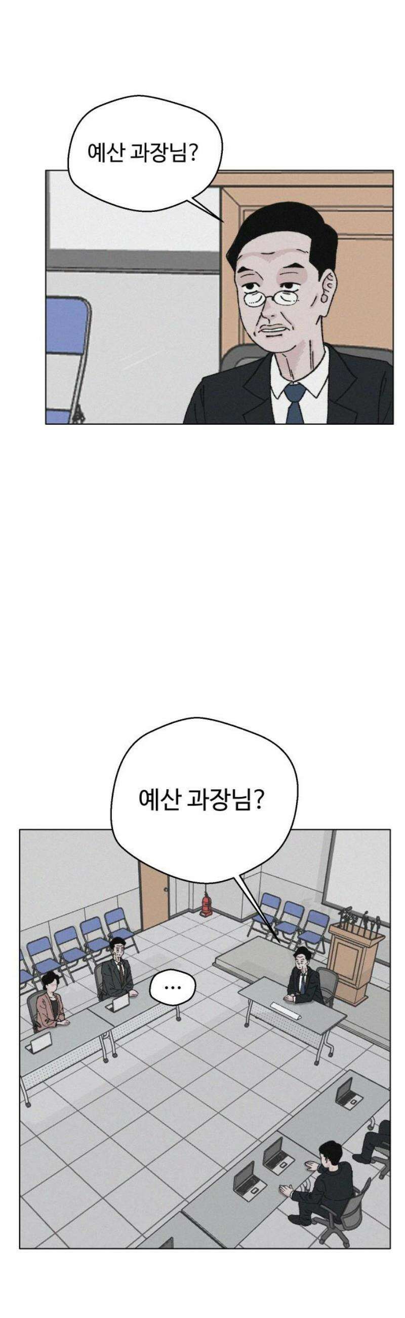 시한복권 7화 6