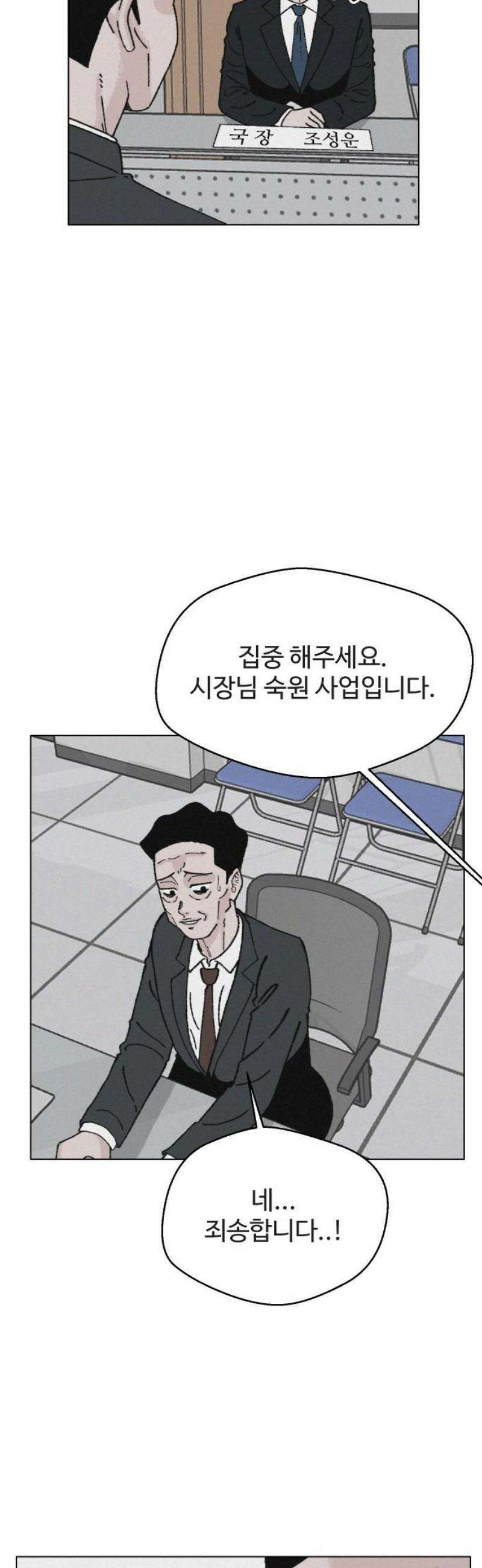 시한복권 7화 8