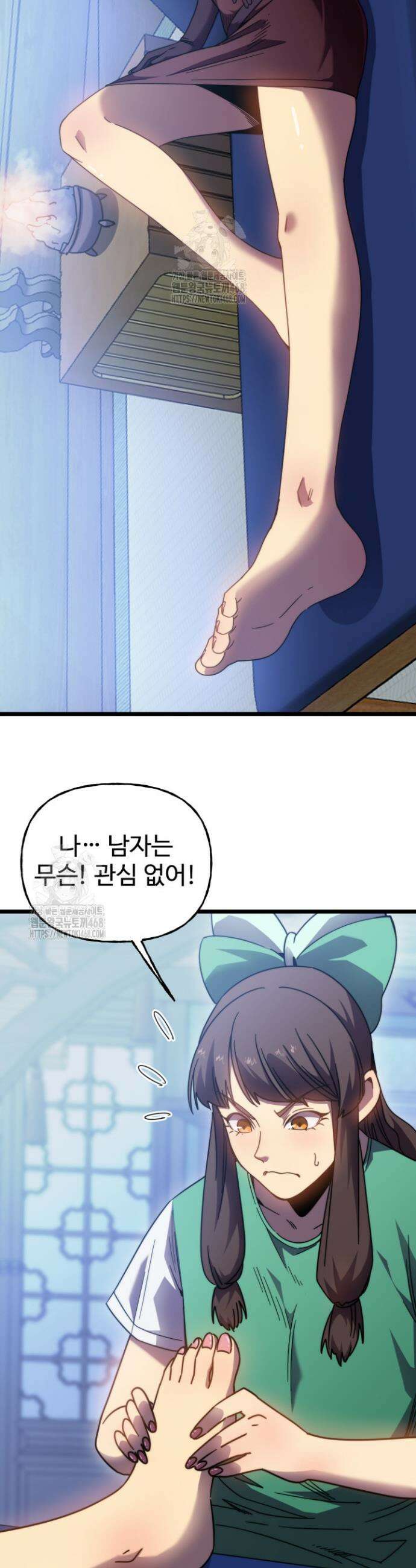 만년 후 미래에서 레벨업 211화 11