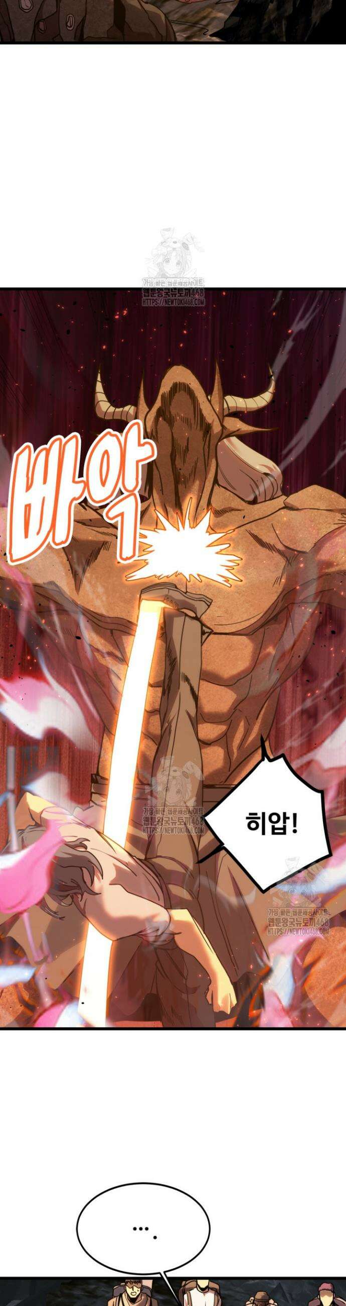 만년 후 미래에서 레벨업 211화 21
