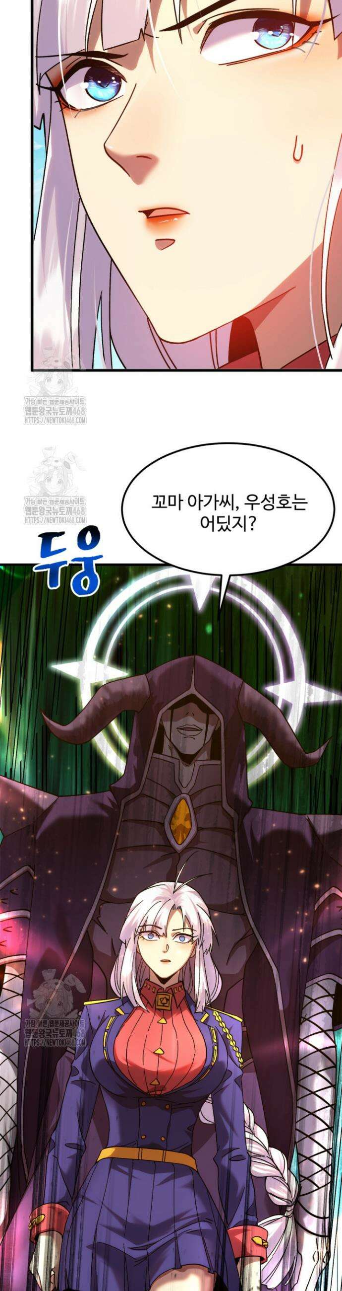 만년 후 미래에서 레벨업 211화 29