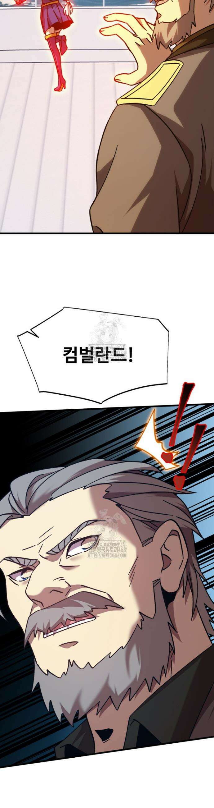 만년 후 미래에서 레벨업 211화 36