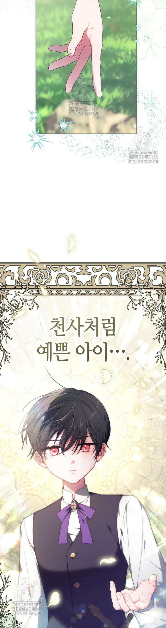 101번째 고백 2화 4