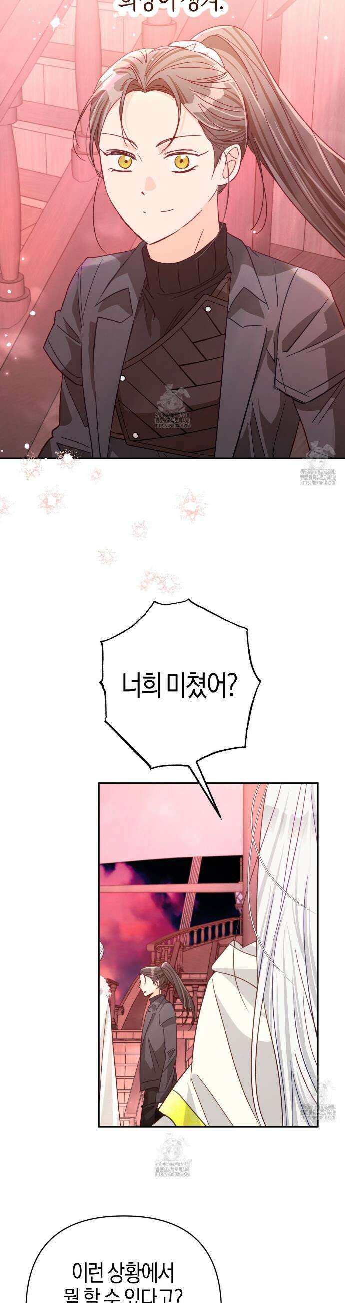 테라리움 어드벤처 109화 2
