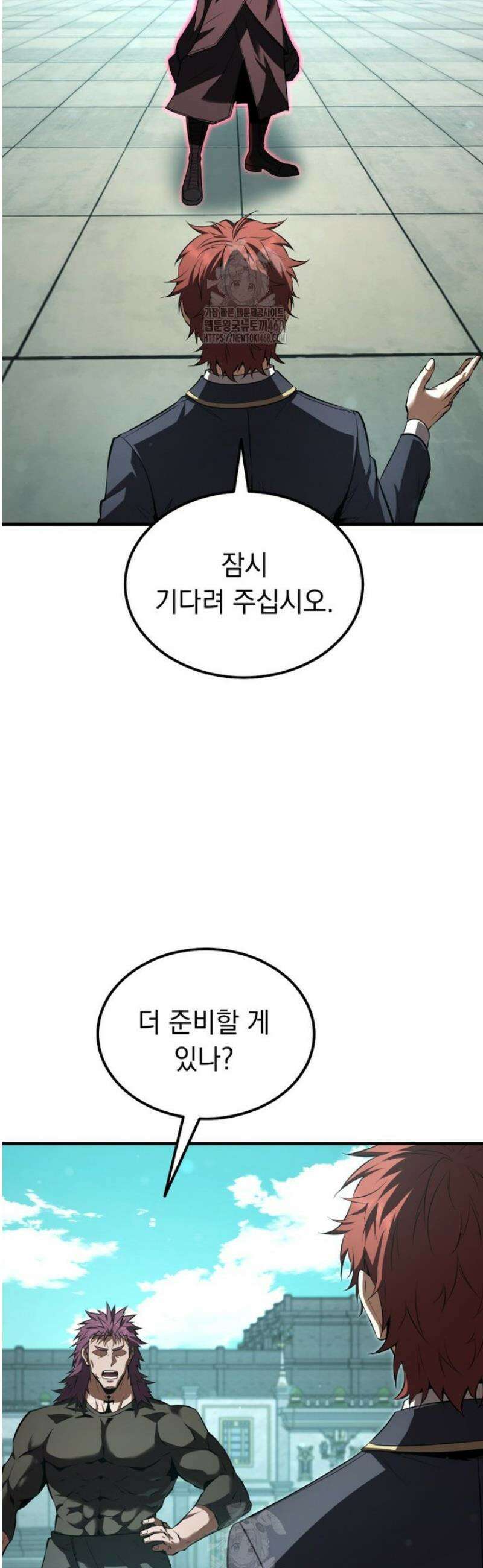 마계 아카데미의 실눈 악역 37화 4