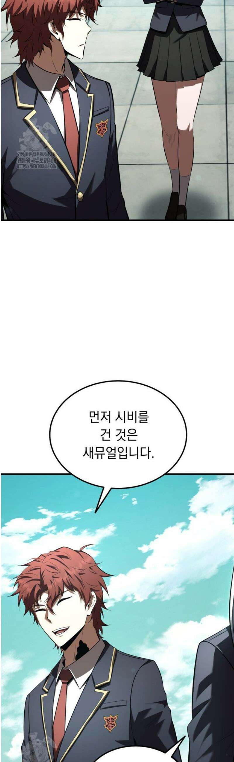 마계 아카데미의 실눈 악역 37화 58