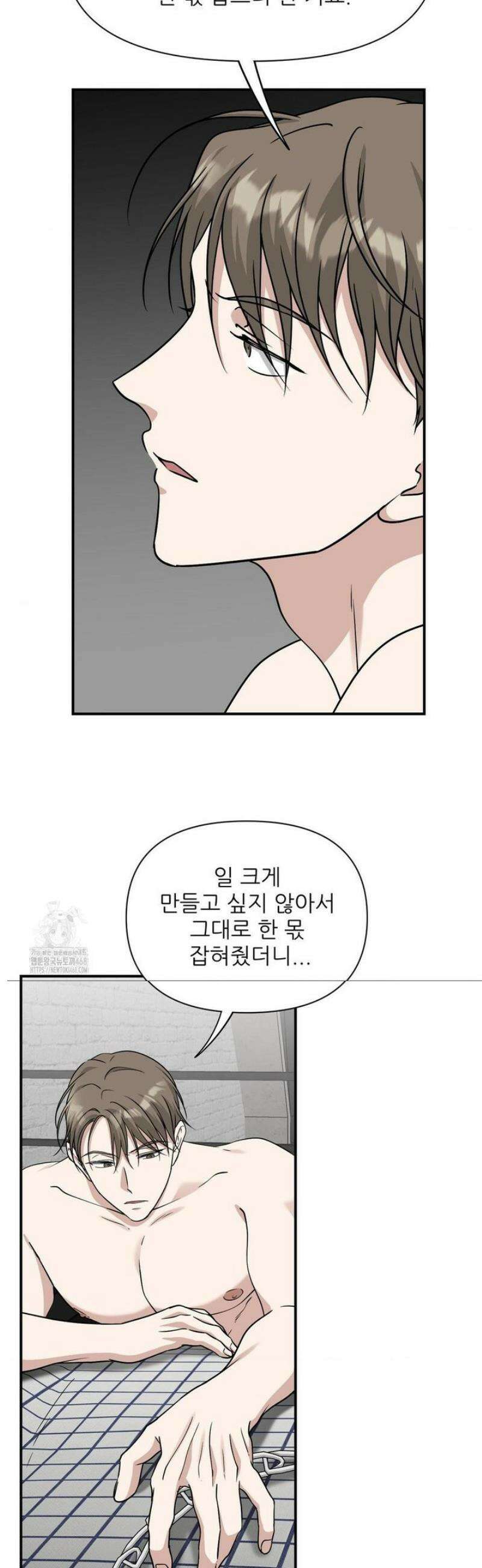 HONEYBEE (허니비) 24화 10