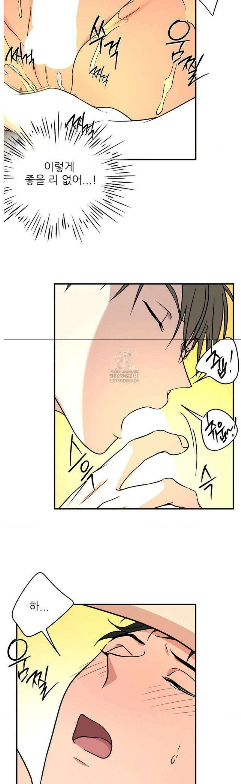 HONEYBEE (허니비) 24화 21