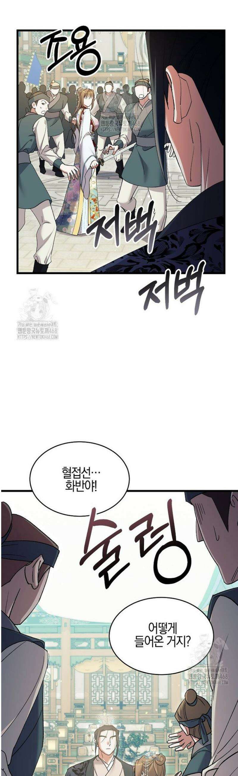 련주부인내가죽인악당남편이돌아왔다19세완전판 30화 2