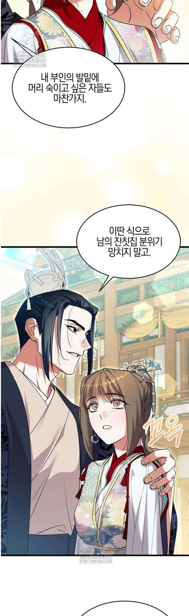 련주부인내가죽인악당남편이돌아왔다19세완전판 30화 5