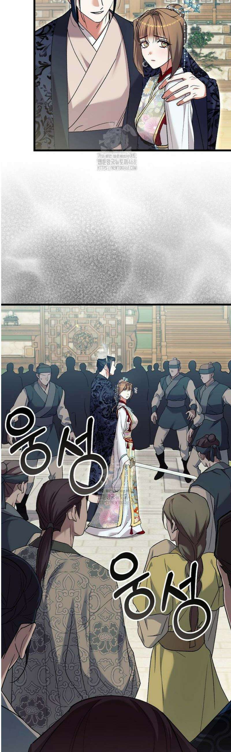 련주부인내가죽인악당남편이돌아왔다19세완전판 30화 8