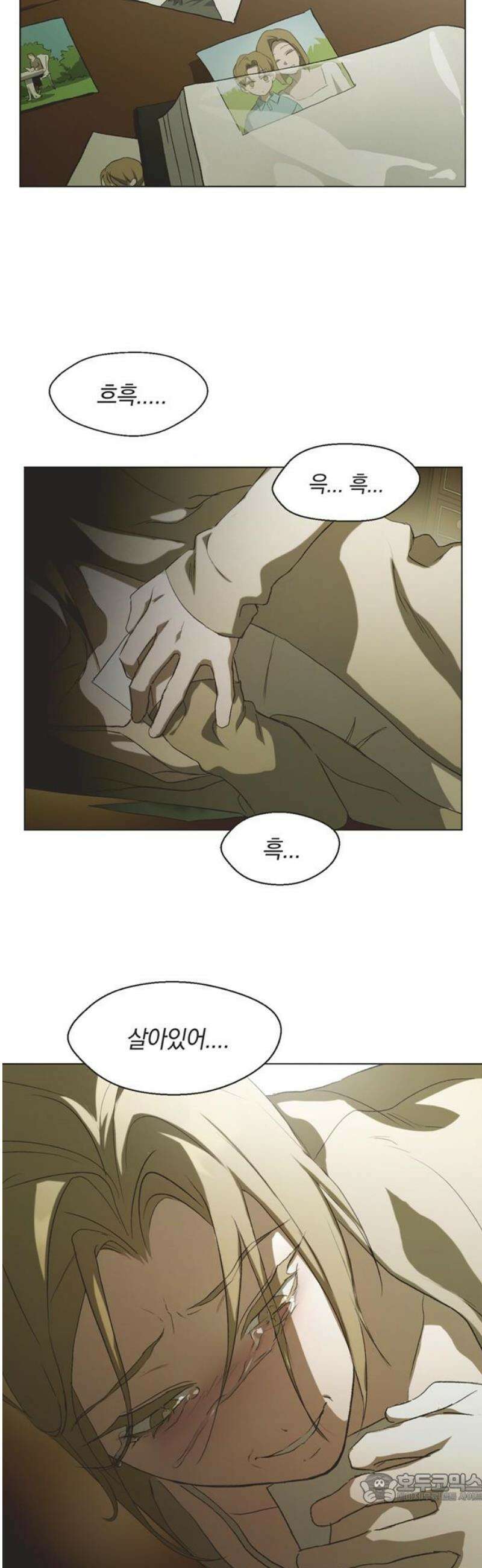 불완전 신데렐라물 88화 4