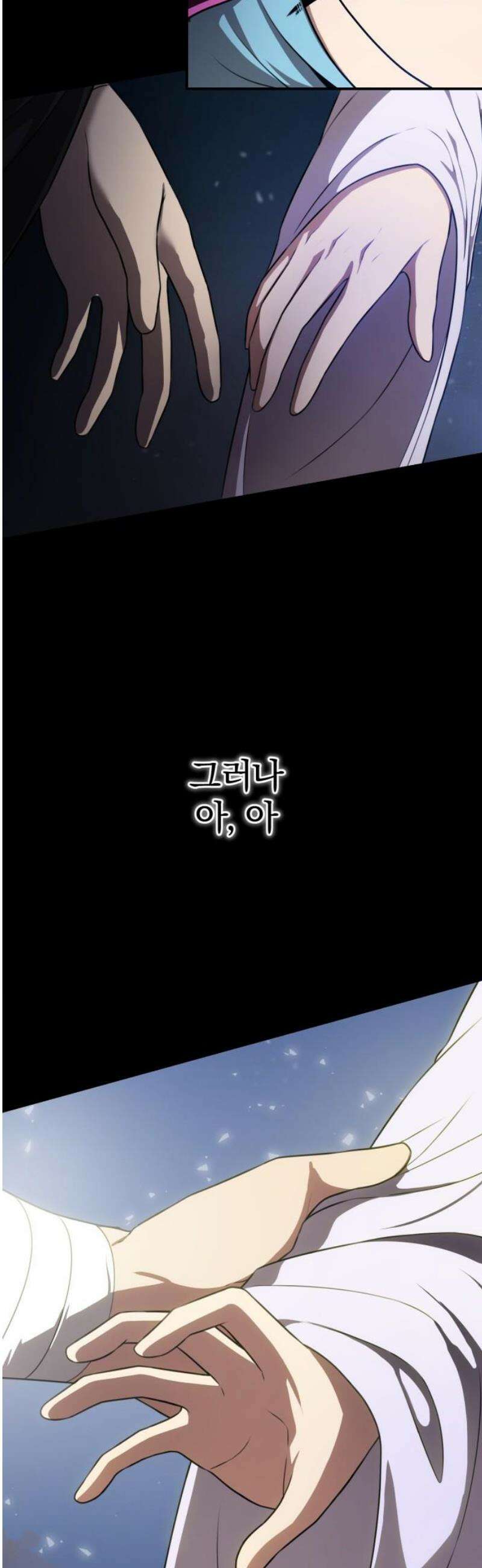 아마도 무적불패 37화． 출가(出家) 3