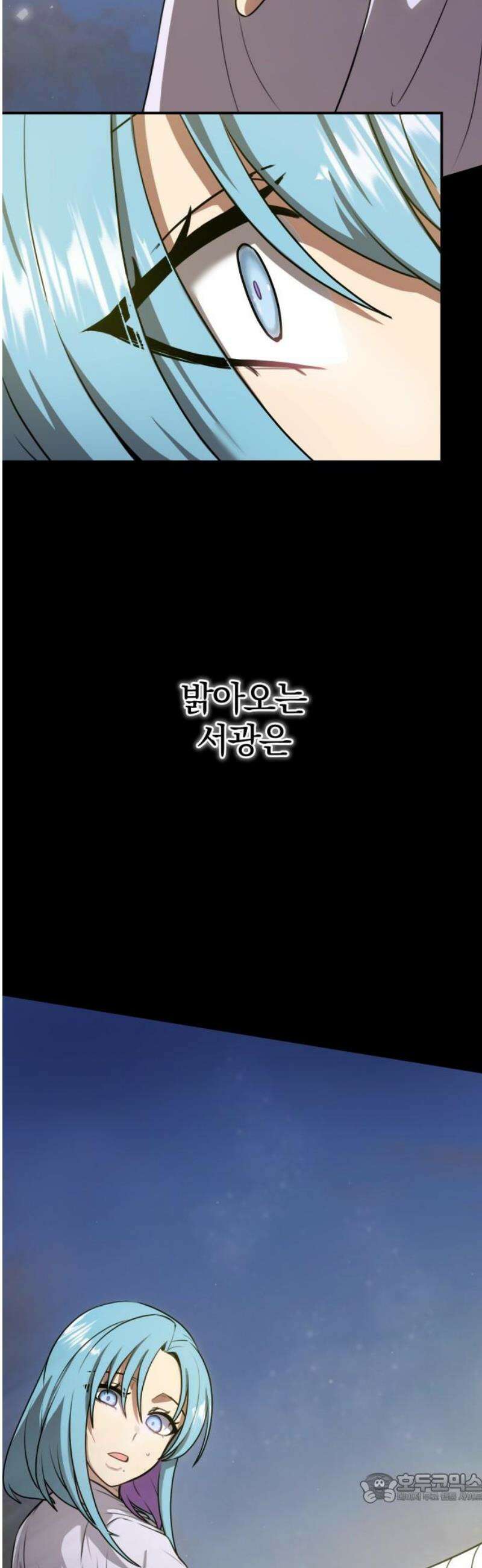 아마도 무적불패 37화． 출가(出家) 4