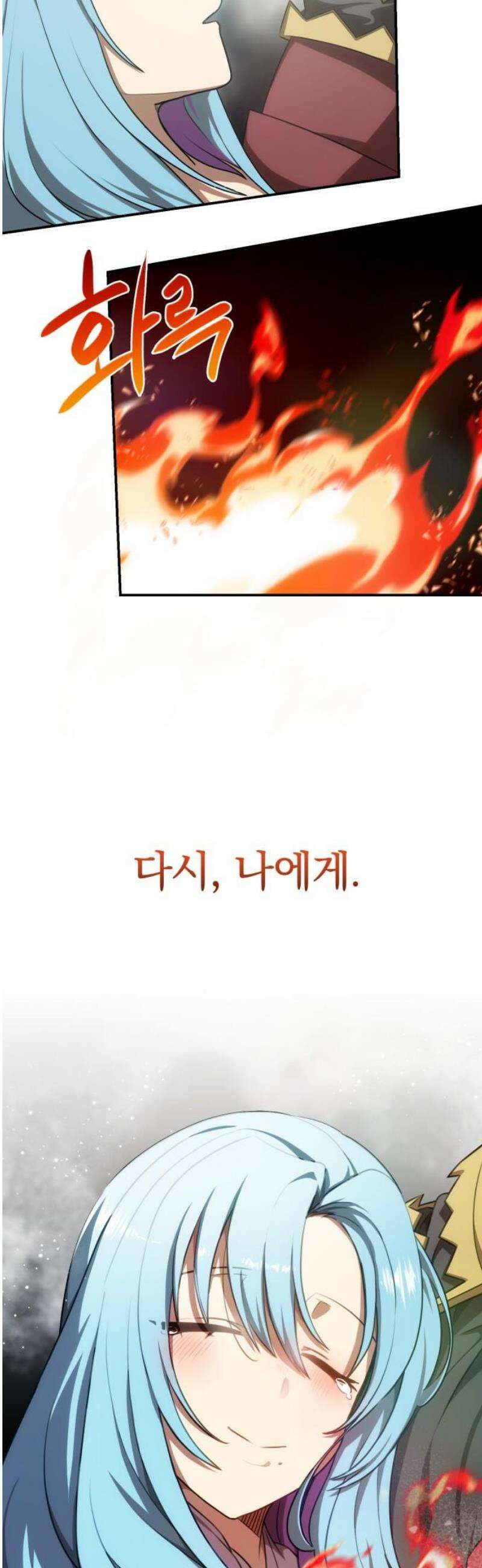 아마도 무적불패 37화． 출가(出家) 8