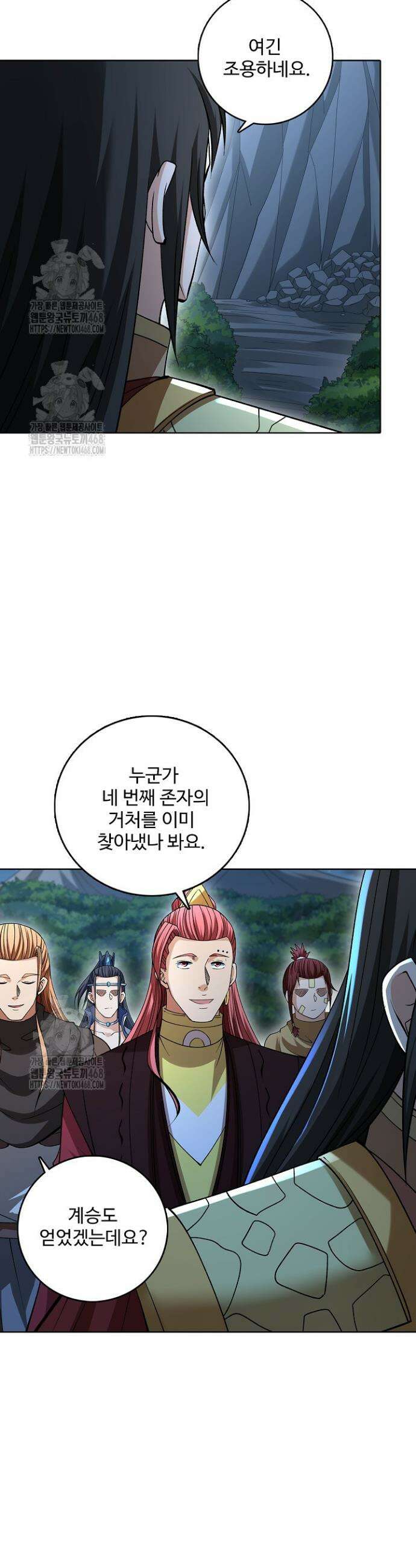 절세무신 612화 2