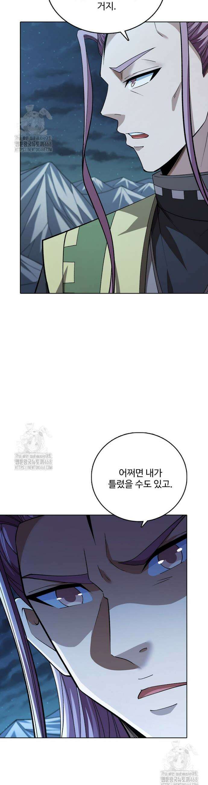 절세무신 612화 11