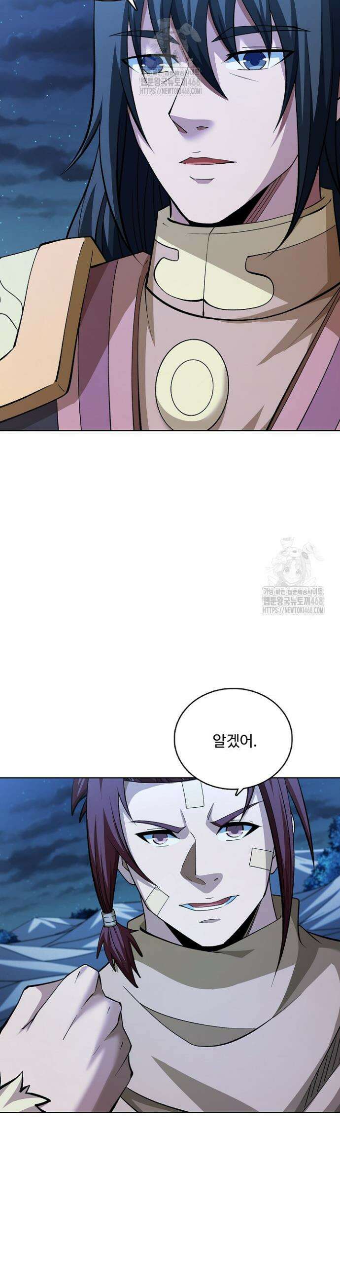 절세무신 612화 18