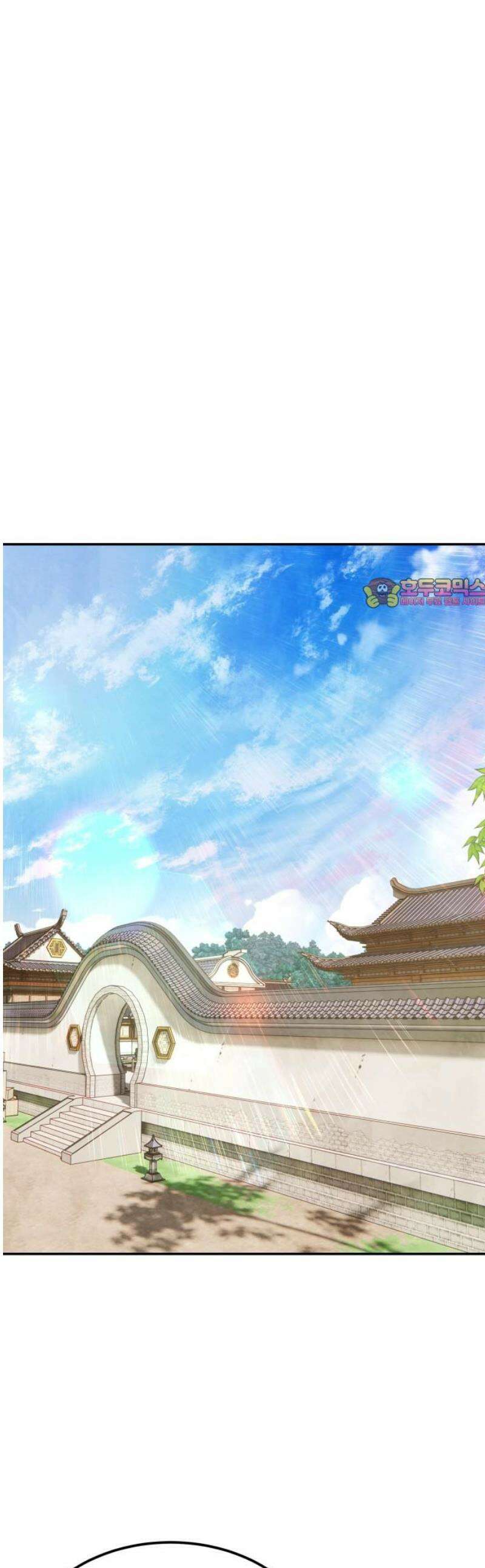 건객 57화 1