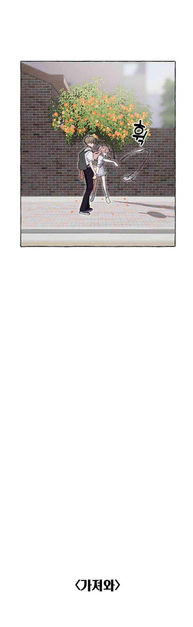 일파만파 43화 8
