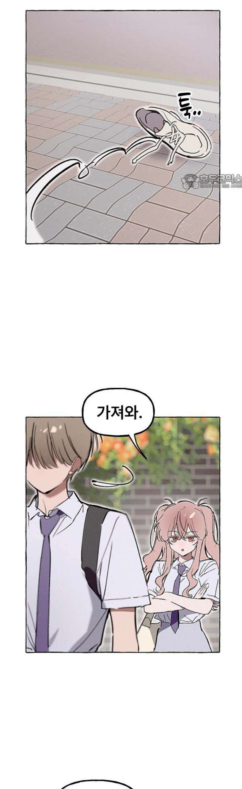 일파만파 43화 9