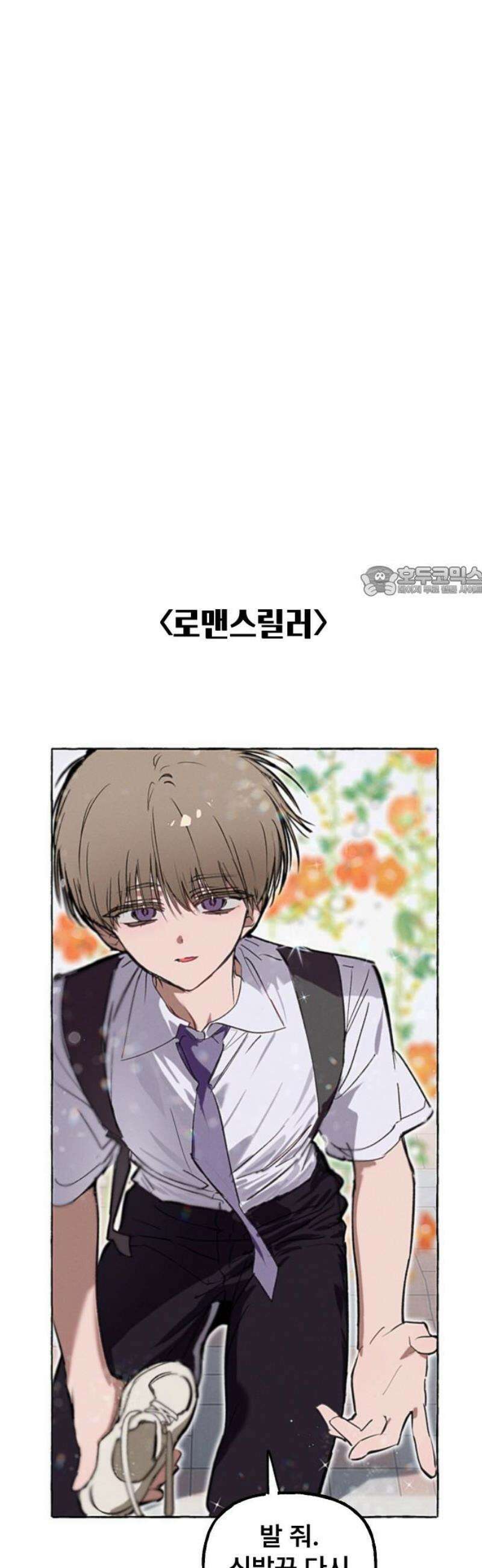 일파만파 43화 11