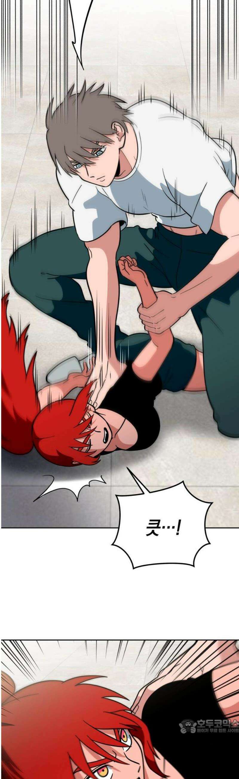 타이탄 46화 너 혼자 19