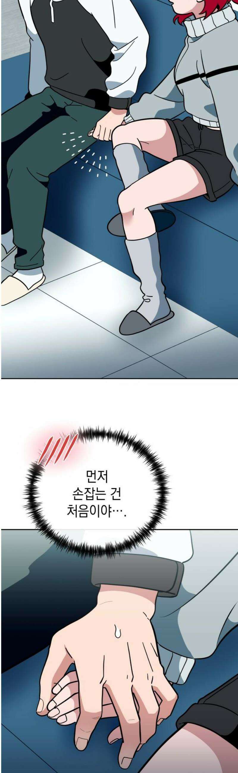 타이탄 46화 너 혼자 33