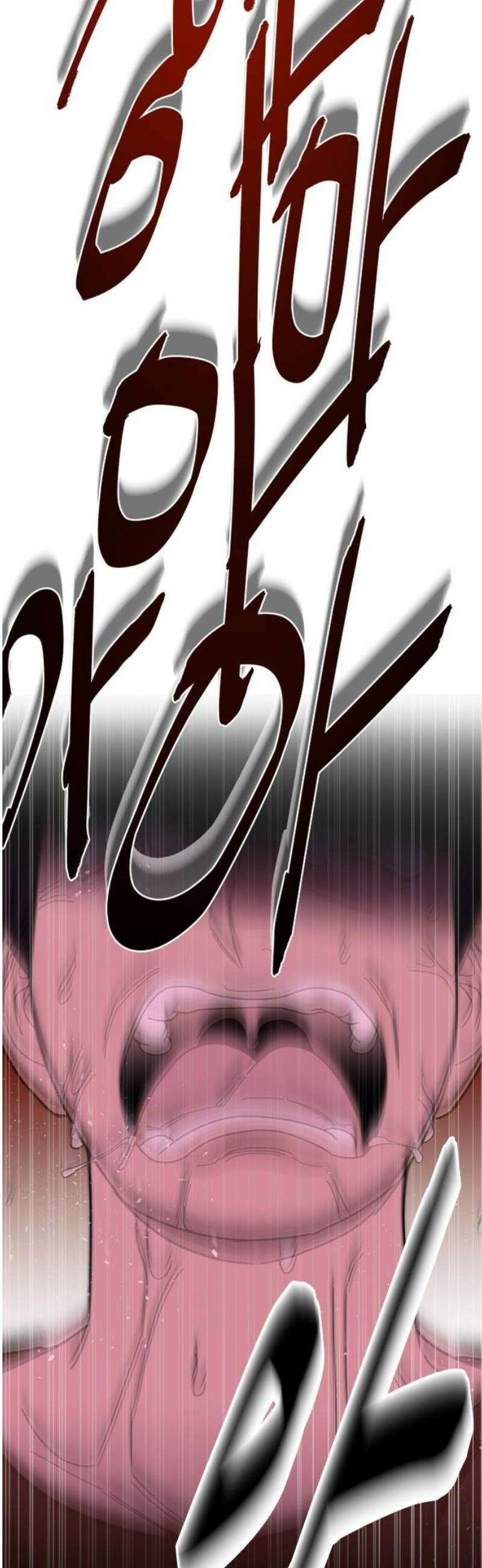 기생몽 59화 36