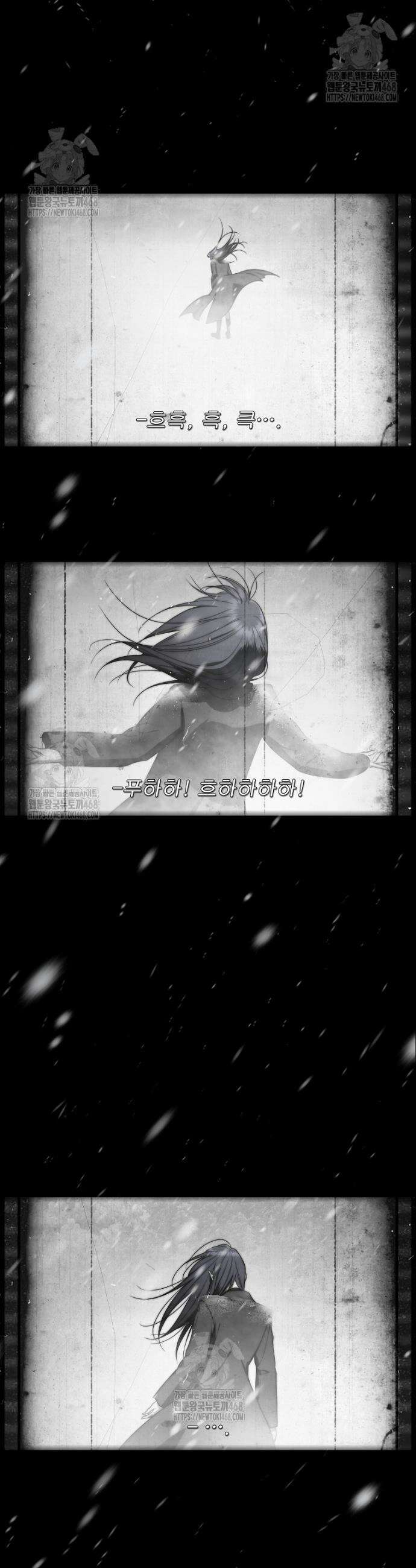랭커를 위한 바른 생활 안내서 58화 9