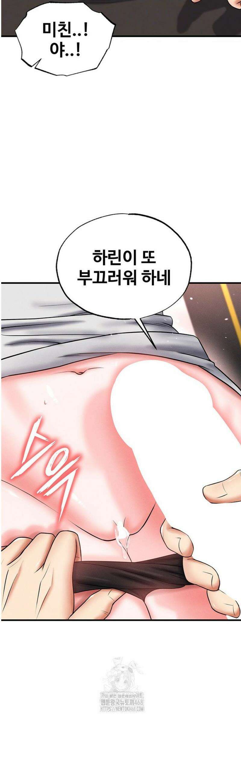 얼굴천재가 축구를 잘함 34화 12