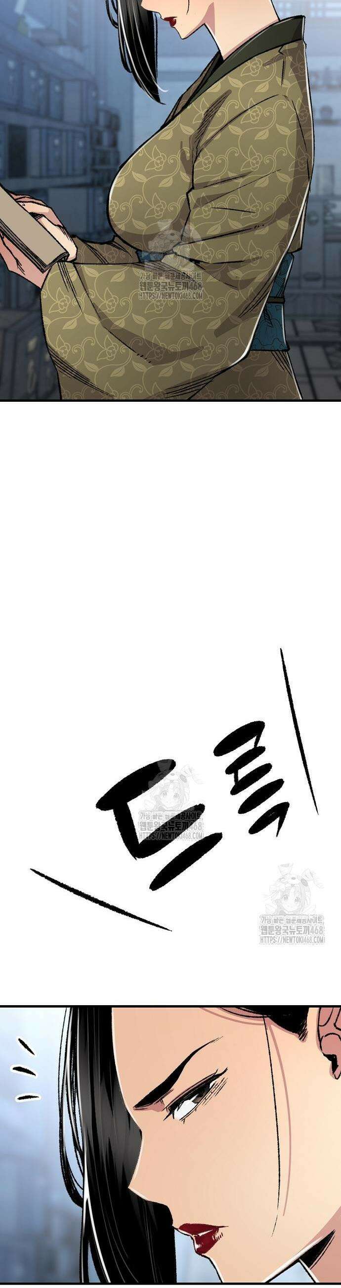 환생천마 82화 4