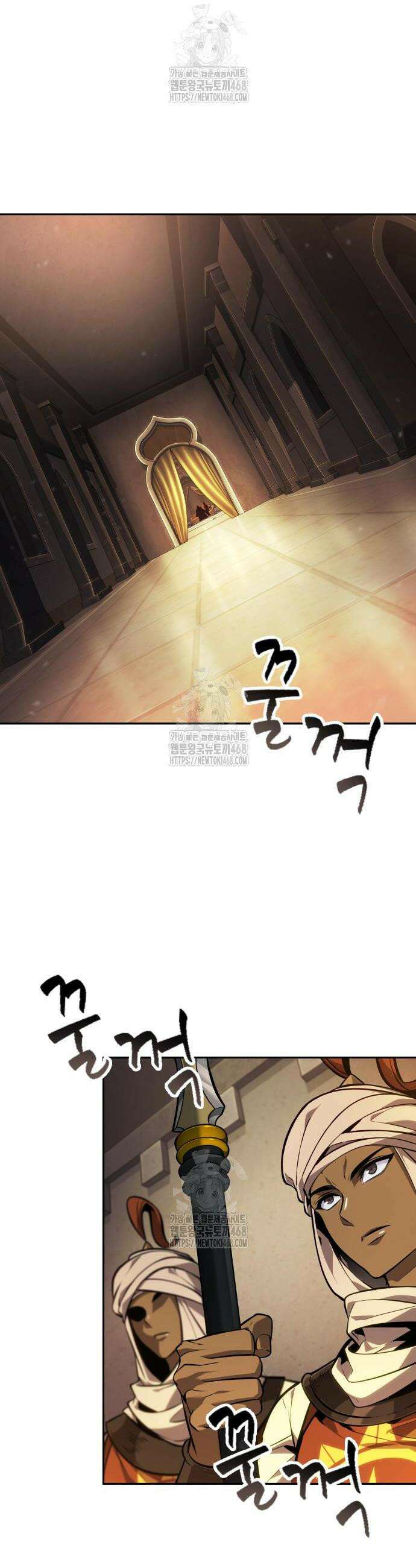 최후의 모험가 83화 8