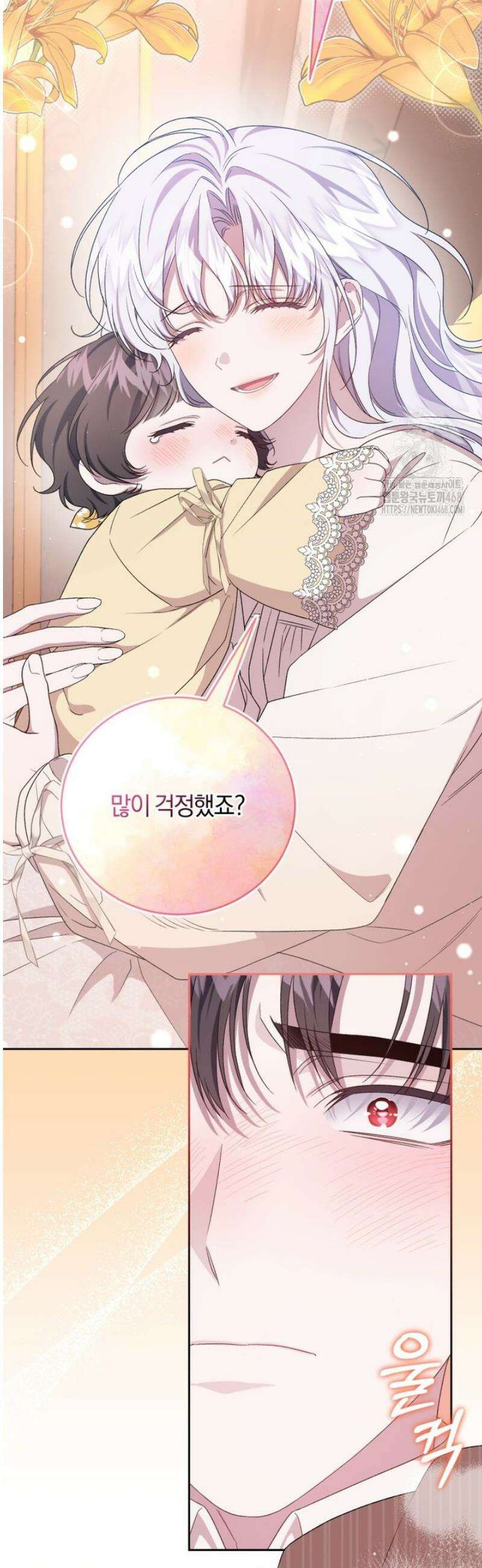 갱생불가 흑막가의 새엄마가 되었다 71화 3