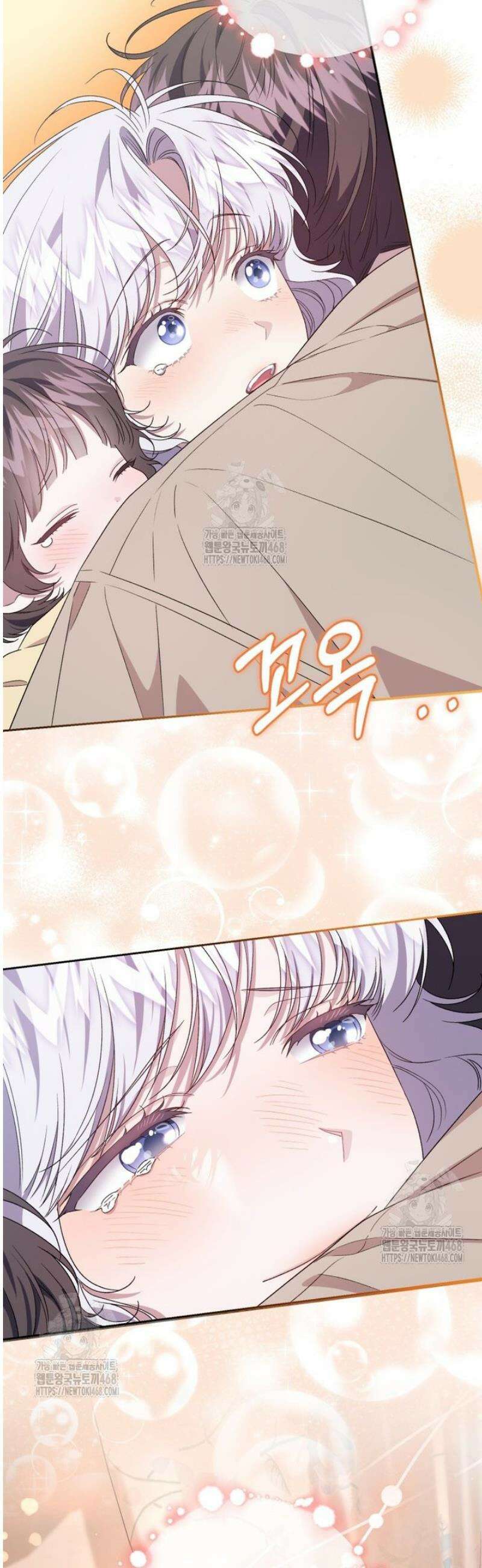 갱생불가 흑막가의 새엄마가 되었다 71화 6