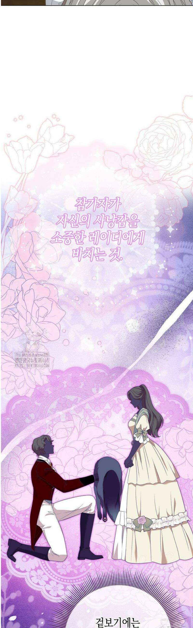 육아물 엄마는 꼭 죽어야 하나요? 50화 7